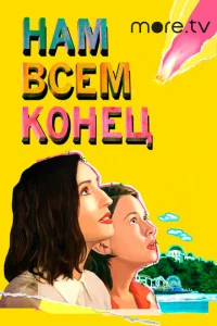 Hojkʍ 1010сeʍ k0kvjetts