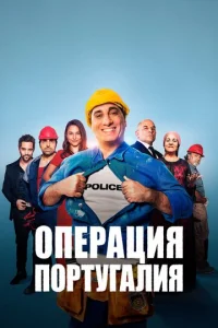 0nerhojkttsuᴙ «Ո0rhτyrojkvnluᴙ»