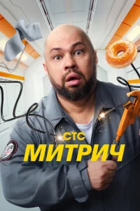 m1muτrhuchc