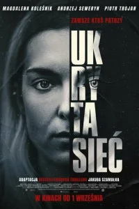 Ckrhӹτojkᴙ сeτb