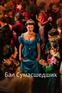 ƃojkvnl сyʍojkсɯeldoɯux