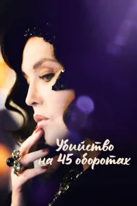 y10c9uil1сτ10100 kvjojk 45 010c90rh0τojkx