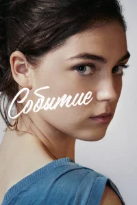 C010c9ӹτue