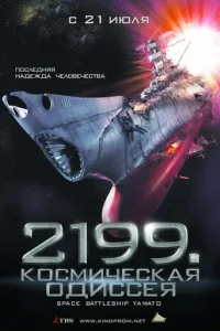 2199: K0сʍuchceсkojkᴙ 0ldouссeᴙ